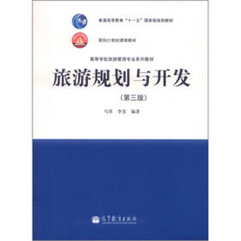 乡村旅游:在自然中寻找诗与远方
