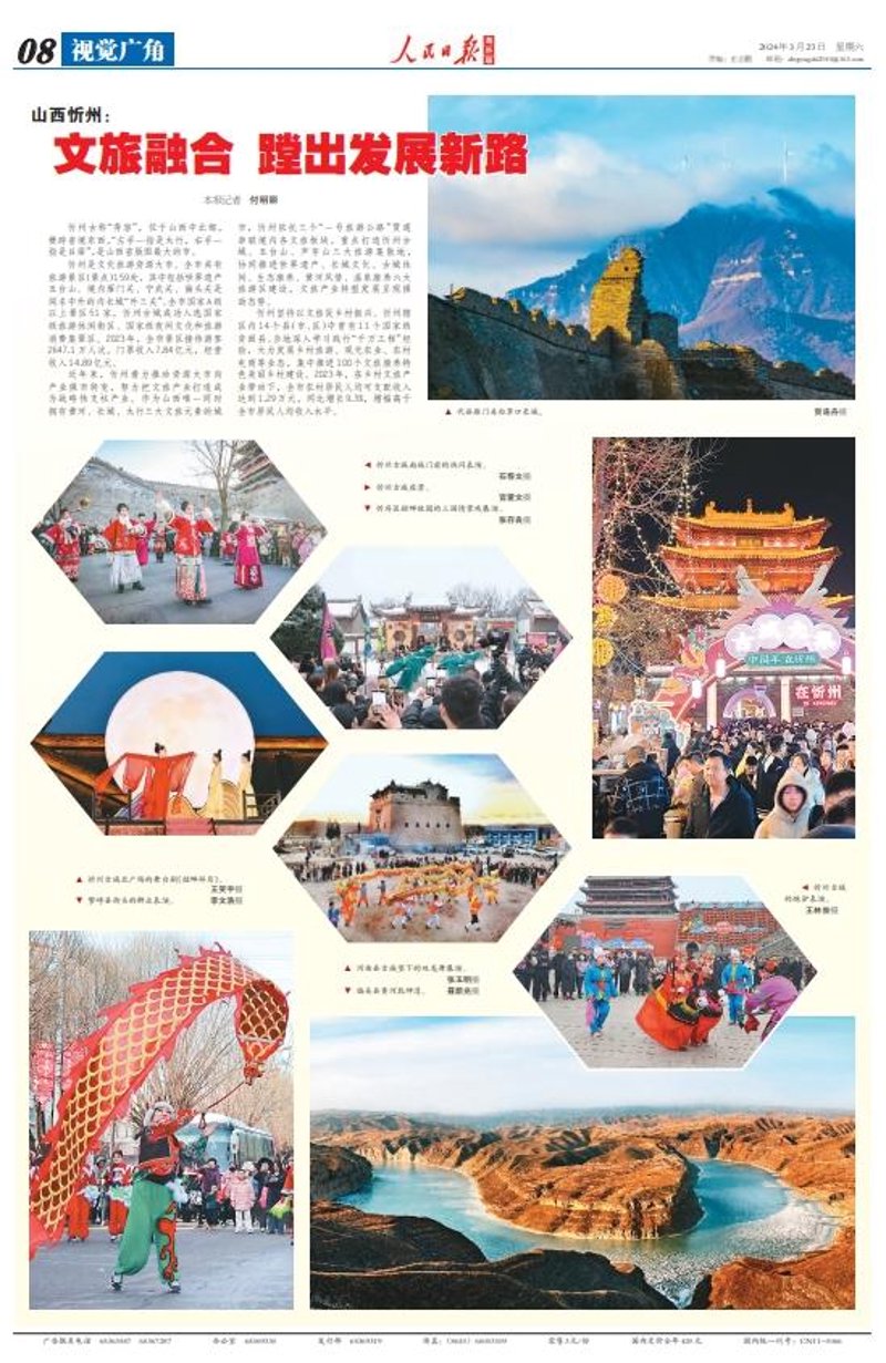 如何打造成功的文旅项目?这不仅是投资人的热切期盼,也是每个从业者心中的难题。